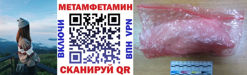 MEGA ссылки  где можно купить   Кунгур  Амфетамин Розовый 