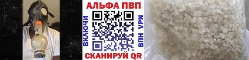 APVP Crystall  kraken   Кунгур 