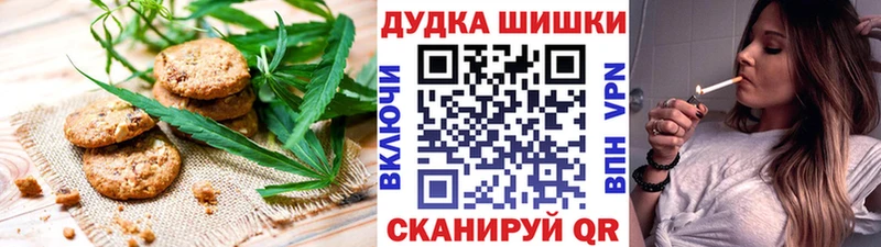 хочу   Кунгур  Canna-Cookies конопля 