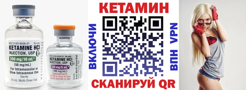 КЕТАМИН VHQ где найти наркотики Кунгур