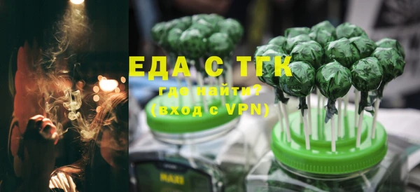экстази Беломорск