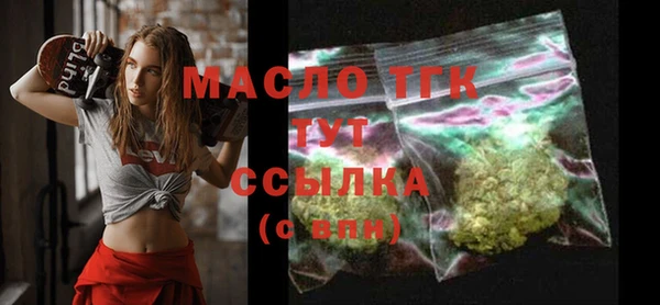 экстази Беломорск