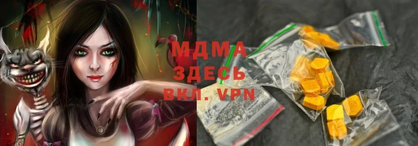экстази Беломорск