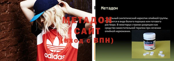 стаф Слюдянка