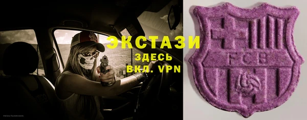 PSILOCYBIN Белоозёрский