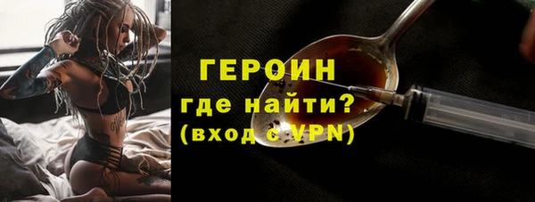 кокаин колумбия Балабаново