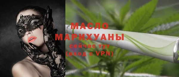 spice Снежногорск