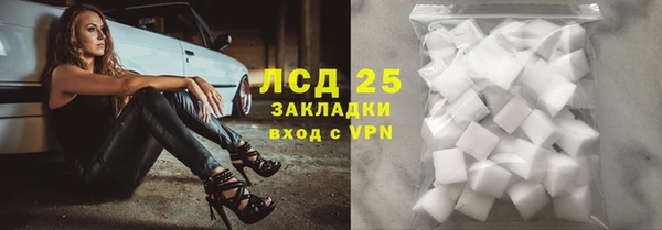 экстази Беломорск