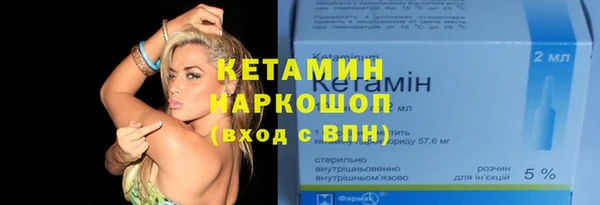 экстази Беломорск