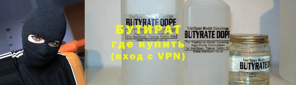 дмт Белокуриха