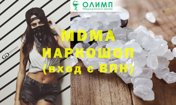 экстази Беломорск