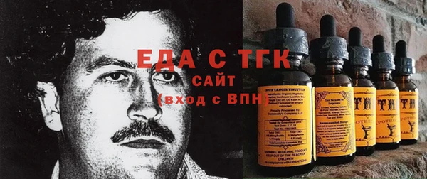 экстази Беломорск