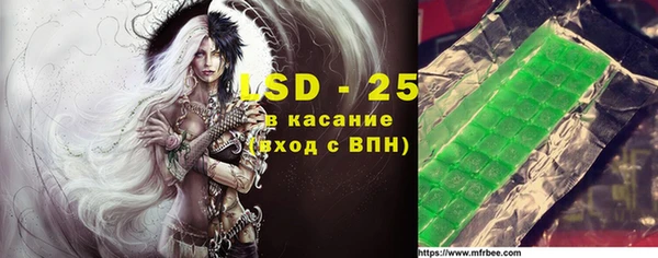 PSILOCYBIN Белоозёрский