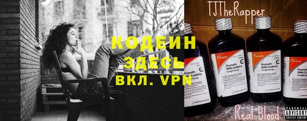 экстази Беломорск