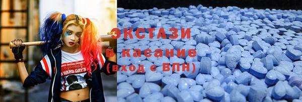 экстази Беломорск