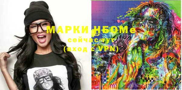 экстази Беломорск