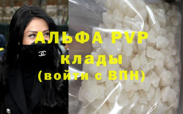 марки lsd Балахна