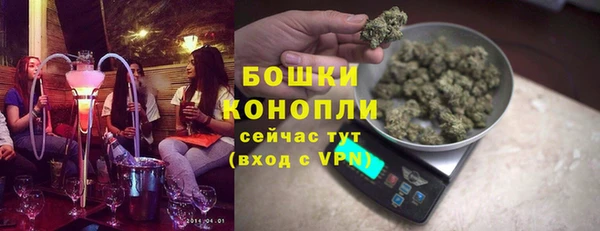 экстази Беломорск