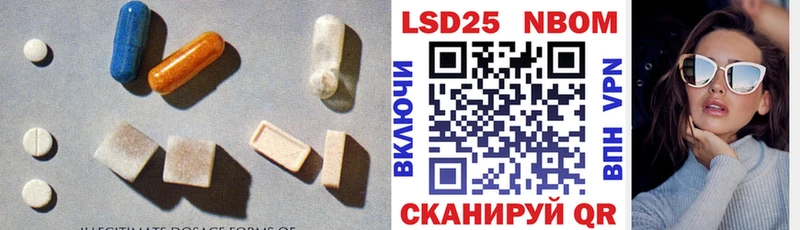 ЛСД экстази кислота  darknet состав  Кунгур 