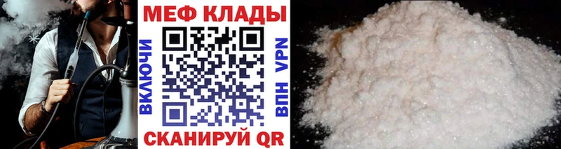 Мефедрон 4 MMC  сколько стоит  гидра рабочий сайт  Кунгур 