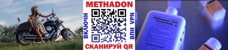 МЕТАДОН белоснежный  Кунгур 