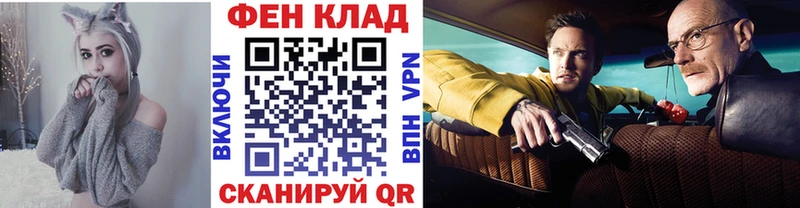 Метамфетамин Methamphetamine  Кунгур 