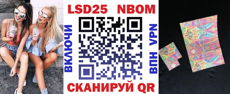 Наркотические марки 1,8мг  Кунгур 
